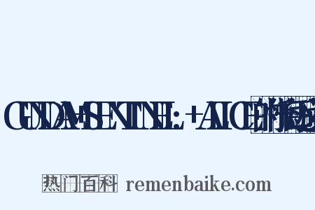 GUNDAM+SENTINEL:+ALICE的忏悔近义词是什么意思的图片